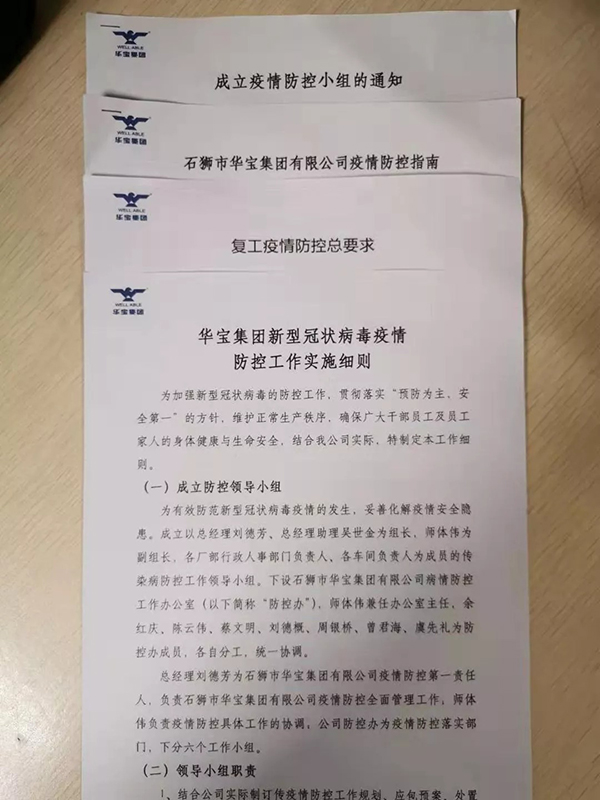 管家婆免费马资料